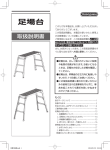 取扱説明書（2.4MB）