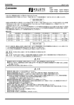 ダウンロード