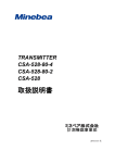 取扱説明書 - ミネベア