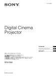 Digital Cinema Projector