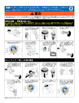 3A2964C - Quick Start Guide for Hand Held Sprayers