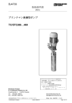 取扱説明書 - Brinkmann Pumps