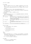 Smart YCV Box サービス利用規約 第 1 条（規約の適用） 横浜ケーブル