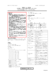 1/4 取扱説明書を必ずご参照ください。 EK-G03a
