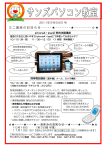 2011年9月30日号