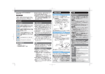 取扱説明書 - SoftBank SELECTION