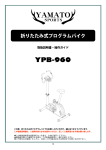 YPB-960 Product Manual.pub