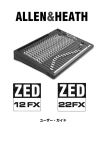 ZED-22FX ステレオBus ： ユーザーガイド