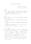 工事完成図書の電子納品等要領 平成25年10月8日 総 務 部 長 決 裁