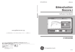 BIAevaluation （Biacore J） 取扱説明書