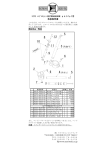 ﾓﾘﾜｷ ﾊﾝﾄﾞﾙｾｯﾄ 03CBR600RR 03CBR600RR φ45ﾌｫｰｸ用 取扱説明書