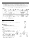 橡 ATBX12取扱説明書