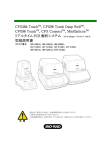 CFX384 Touch TM, CFX96 Touch CFX96 Touch CFX96 - Bio-Rad