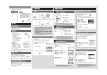 取扱説明書基本操作編（保証書付き） - SoftBank SELECTION