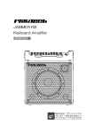 JAMMER KB Keyboard Amplifier 取扱説明書