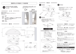 H27新取扱説明書 LED LUNA