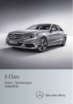 E¥Class