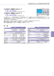 CS-4125A