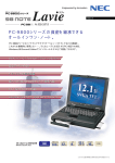 12.1型 - 121ware.com