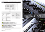 LIGHTING CONSOLE