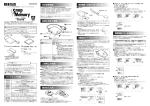 取扱説明書等 - アイ・オー・データ機器