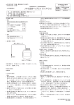 JMS血液バッグ200(CPD入)