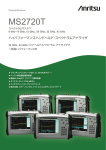 MS2720T