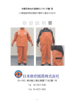 "取扱説明書"