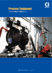 300570JA Process Equipment