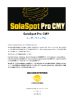 SolaSpot Pro CMY DMX