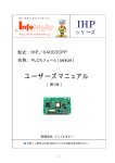 PLCﾓｼﾞｭｰﾙ[IHP/04003CPP]