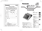 取扱説明書 (1.07 MB/PDF)