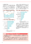 （その4）（PDF形式：2014KB）