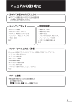 3042KB - Dynabook