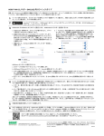 19452-A MX1102 Quick Start Japanese