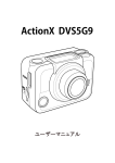 ActionX DVS5G9