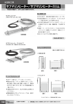 "取扱説明書"