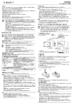 計測データワイヤレス通信システム U-WAVE-T 改版6