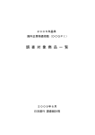 ecg05_04 [PDF 128KB]