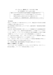 ユニ・チャーム 超立体マスク ウイルスガード N95 N95（米国規格 42