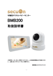 BMB200