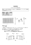 取扱説明書