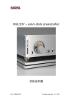 MELODY – solid-state preamplifier 取扱説明書