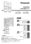 取扱説明書 (1.61 MB/PDF)