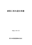 平成24年 7月