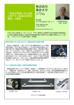 "取扱説明書"