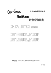 取扱説明書 - 産業用鉛蓄電池｜株式会社 GSユアサ