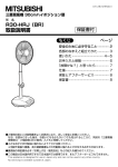 取扱説明書 - 三菱電機