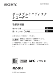 1 - MiniDisc Community Page