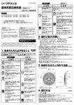 農事用有圧換気扇〈順送タイプ〉